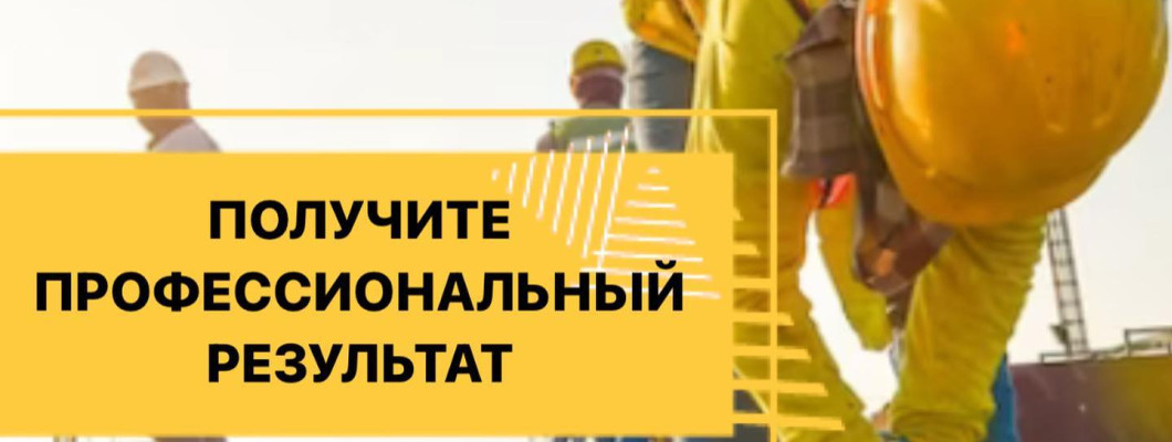 Важность качественного строительного оборудования Важность качественного строительного оборудования
