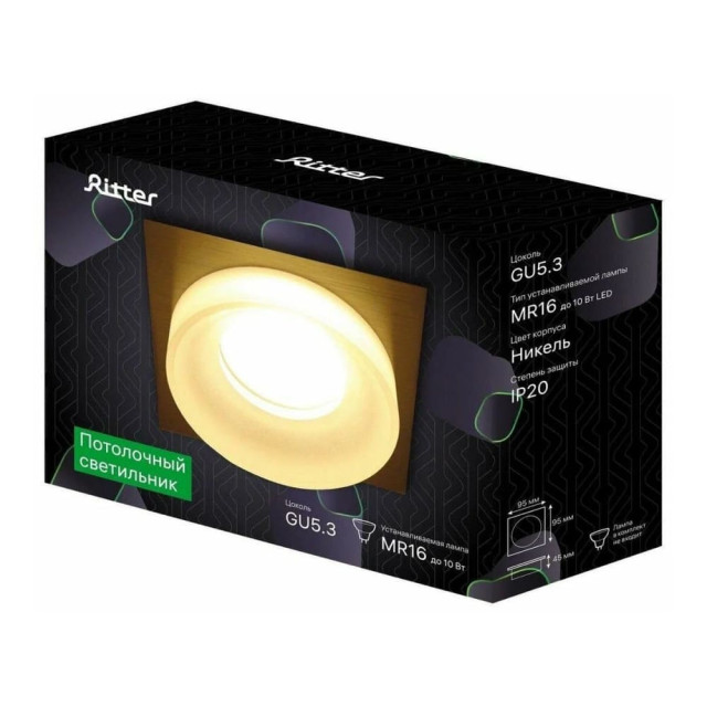 Светильник потолочный Ritter Alen 52055 9 хром Светильник потолочный Ritter Alen 52055 9 хром