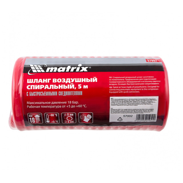 Шланг спиральный воздушный Matrix 57002 5 м с быстросъемными соединениями Шланг спиральный воздушный Matrix 57002 5 м с быстросъемными соединениями