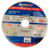Шлифовальный круг Lugaabrasiv ПП(1) 200*20*32 мм  25A 90 L 6 V 50