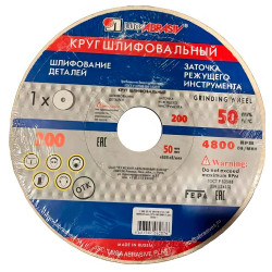Шлифовальный круг Lugaabrasiv ПП(1) 200*20*32 мм  25A 90 L 6 V 50