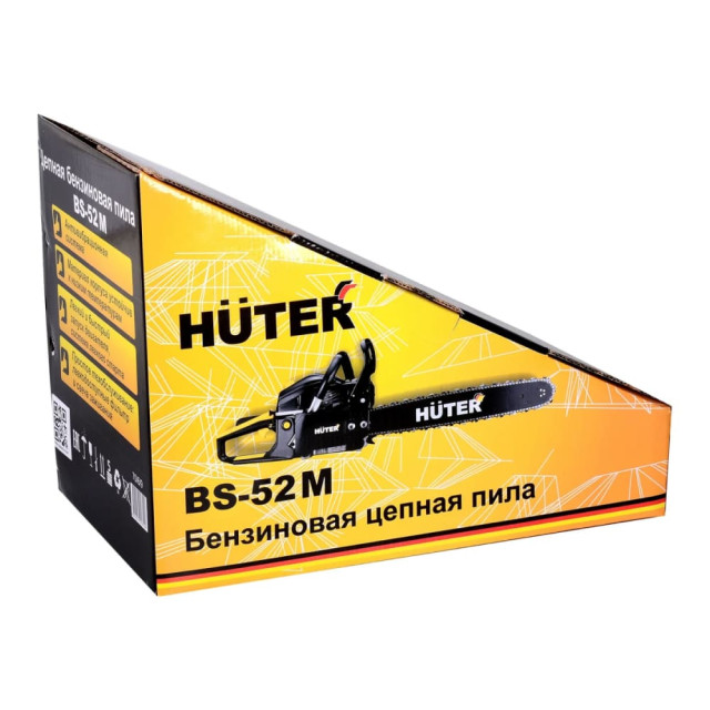 Бензопила Huter BS-52М 70/6/9 Бензопила Huter BS-52М 70/6/9
