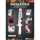 Мешалка Decor 309-0001 для краски пластик Мешалка Decor 309-0001 для краски пластик