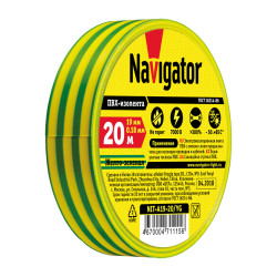 Изолента Navigator 71 115 NIT-A19-20/YG 20 м жёлто-зеленая