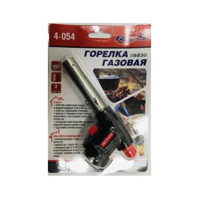 Горелка-насадка газовая Runis №10 4-054 Горелка-насадка газовая Runis №10 4-054
