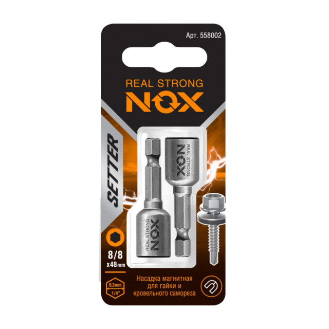 Ключ-насадка магнитная Nox 558002 8*48 мм 2 шт Ключ-насадка магнитная Nox 558002 8*48 мм 2 шт