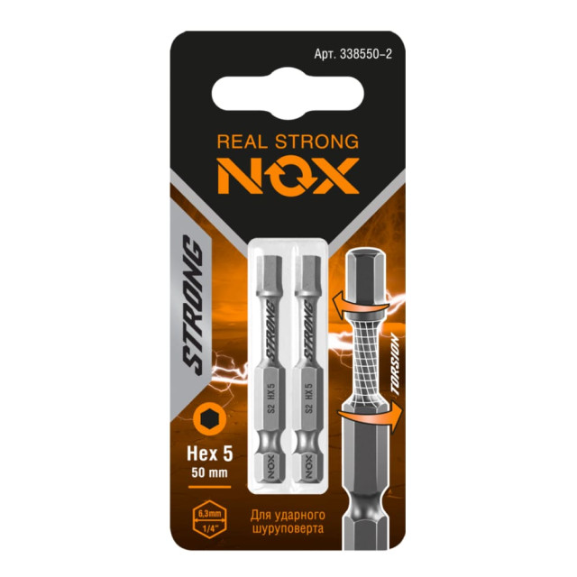 Бита Nox Strong torsion E Hex5 50 мм 2 шт Бита Nox Strong torsion E Hex5 50 мм 2 шт