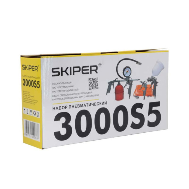 Набор пневматический Skiper 3000S5 Набор пневматический Skiper 3000S5