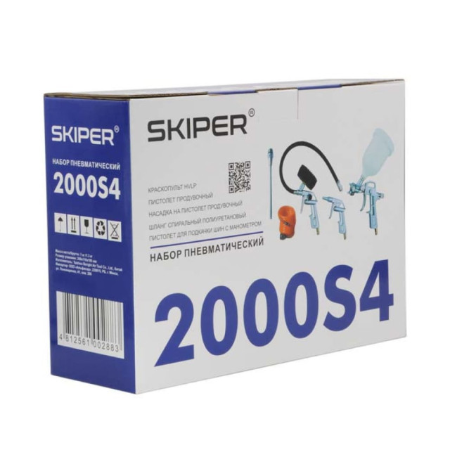 Набор пневматический Skiper 2000S4 Набор пневматический Skiper 2000S4