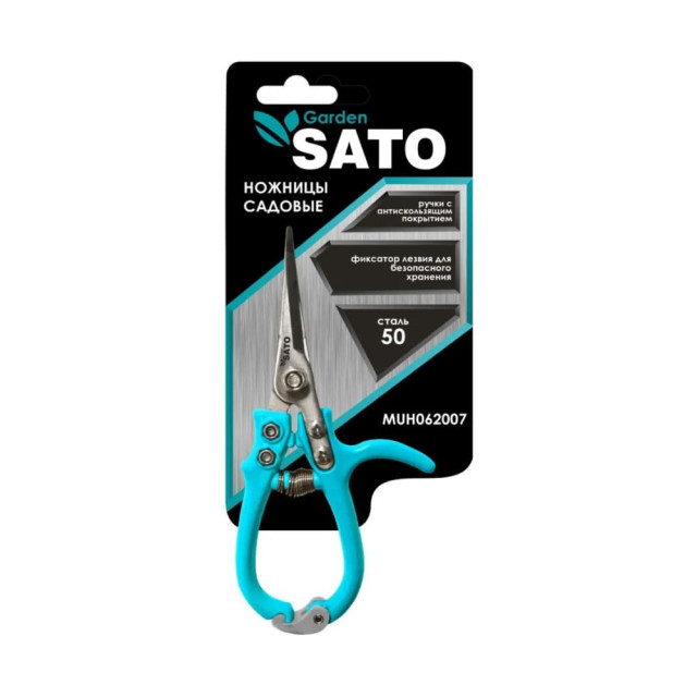 Секатор для цветов Sato Garden MUH062007 Секатор для цветов Sato Garden MUH062007